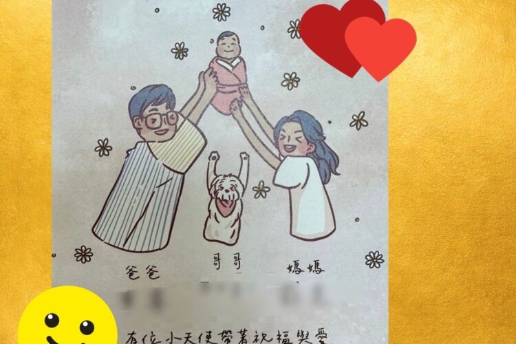 明峰中醫-孕期調理感謝函